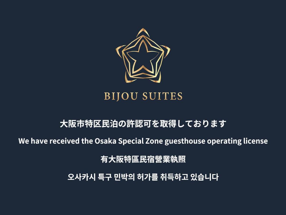 Bijou Suites Vogue Osaka Dış mekan fotoğraf